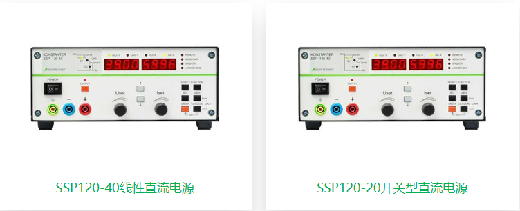 可編程直流開關電源的安全標準有哪些